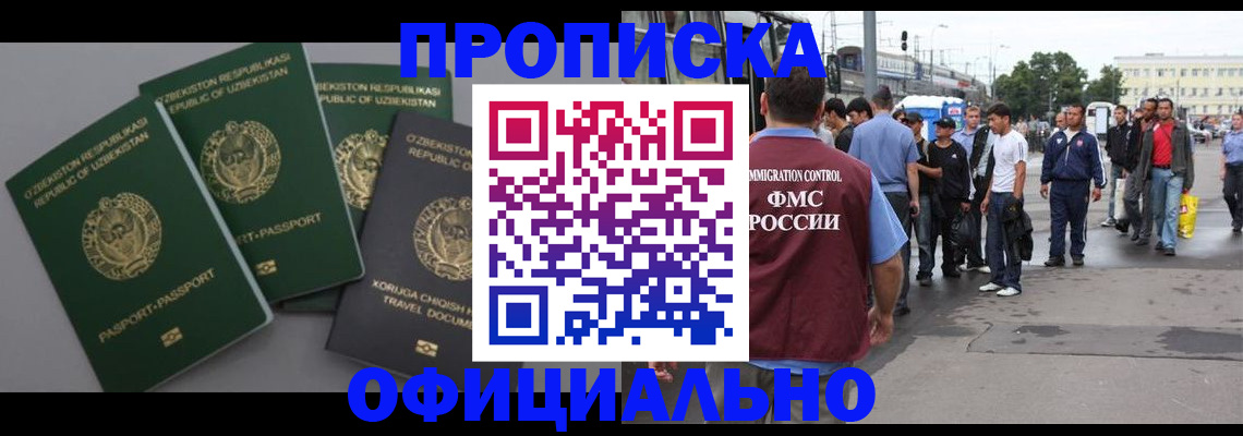 регистрация для дет. сада в Дальнереченске