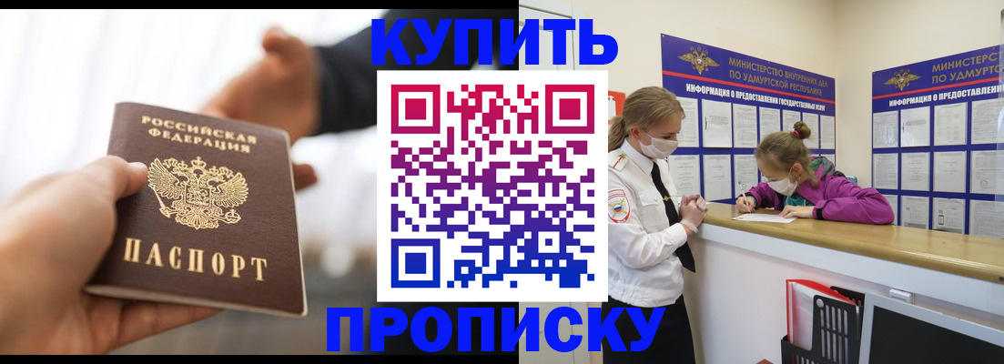 миграционный учет в Дальнереченске